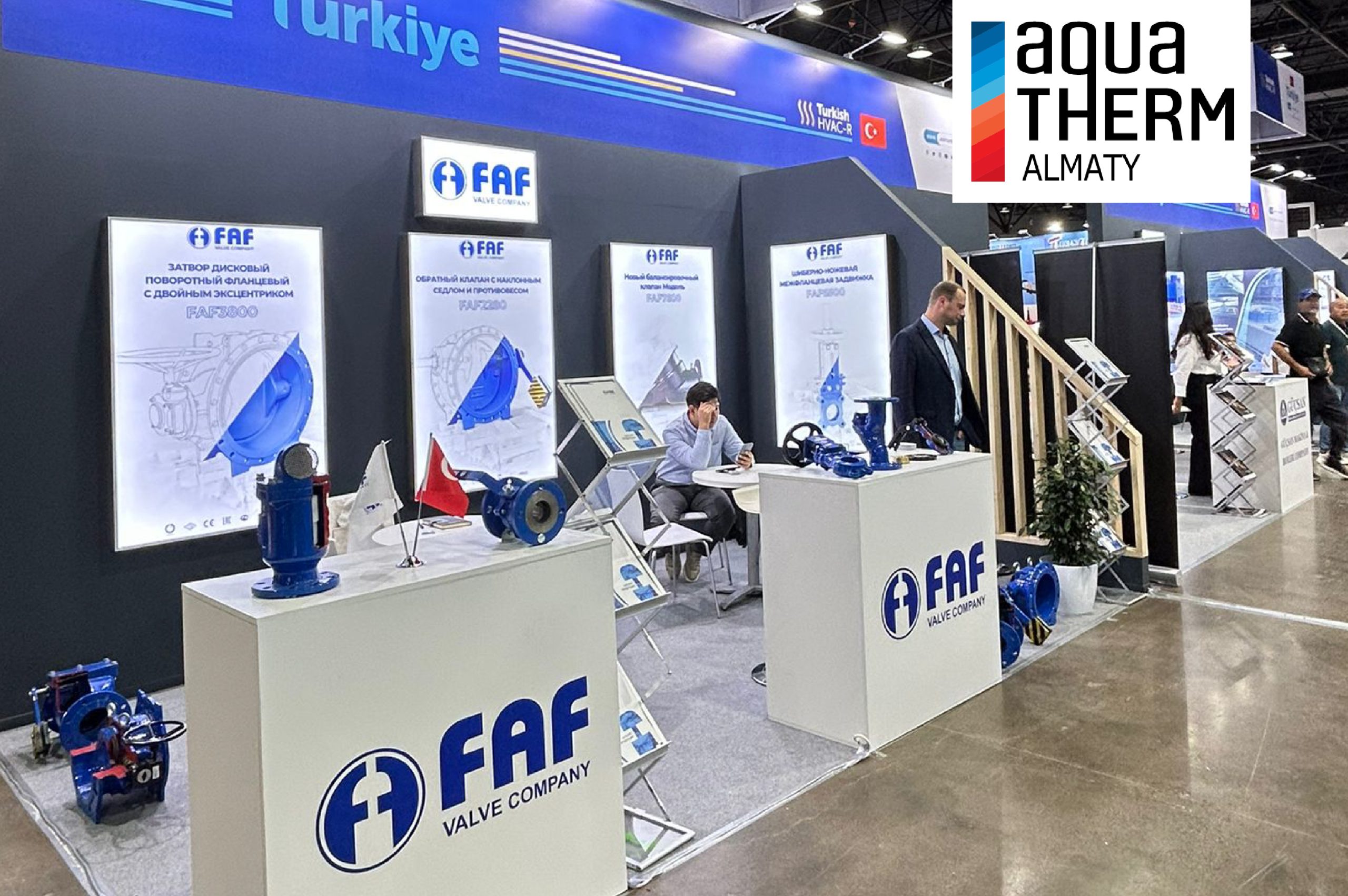 AquaTherm Алматы выставка 2025